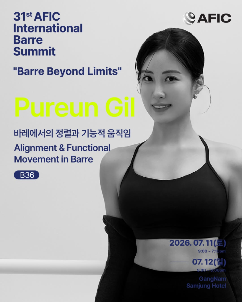 31st AFIC 국제 바레서밋